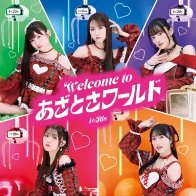 Welcome to あざとさワールド