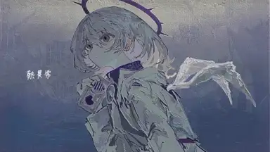熱異常