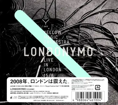 LONDONYMO – Yellow Magic Orchestra Live in London 15/6 08