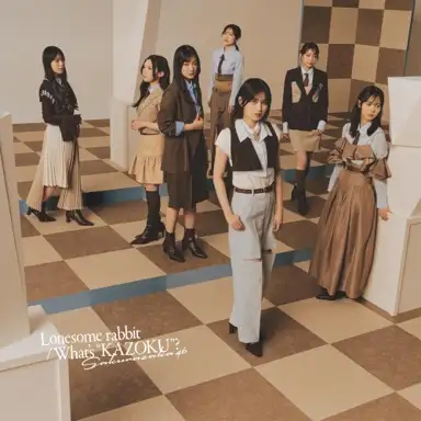 Lonesome rabbit / What’s “KAZOKU”?