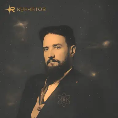 Kurchatov