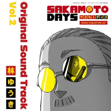 SAKAMOTO DAYS Original Sound Track Anime original Mix Vol.2