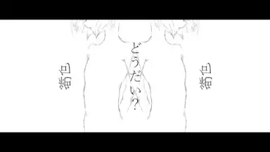 忘却の花