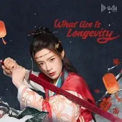 What Use Is Longevity