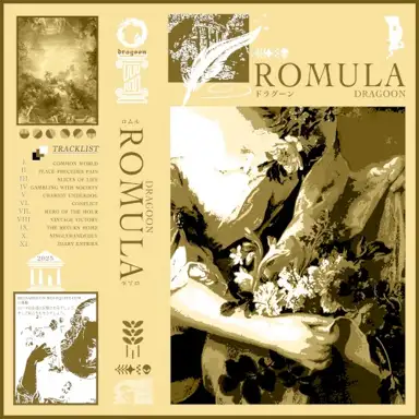 Romula