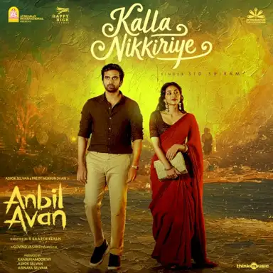 Kalla Nikkiriye