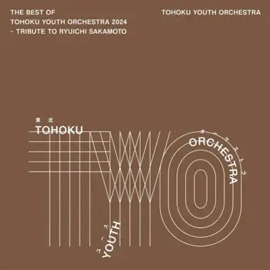 The Best of Tohoku Youth Orchestra 2024 - Tribute to Ryuichi Sakamoto