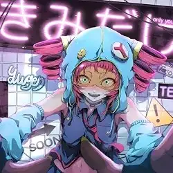 きみだけ / only you