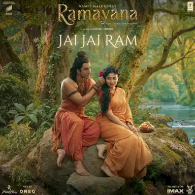 Jai jai Ram