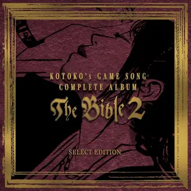 KOTOKO's GAME SONG COMPLETE ALBUM “The Bible 2”