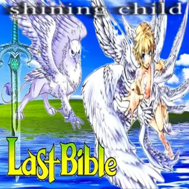 Last Bible