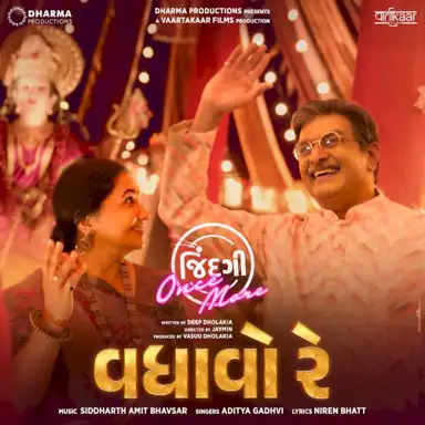 Vadhaavo Re (From "Jindagi Once More")