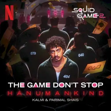 The Game Don’t Stop