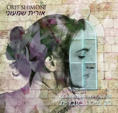 Songs for My Father