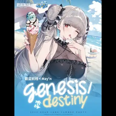genesis/destiny
