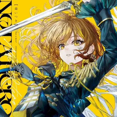 Not a Hero (Itsuki Natsume Ver.)