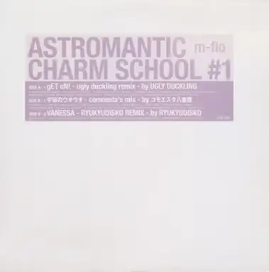 ASTROMANTIC CHARM SCHOOL #1