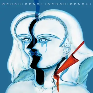 原子