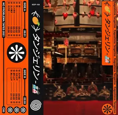 🎎