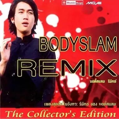 Bodyslam Remix