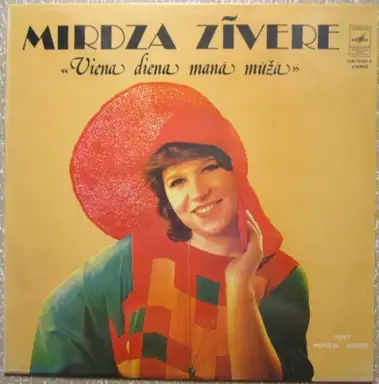 Viena diena manā mūžā