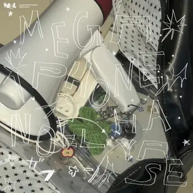 メガフォン