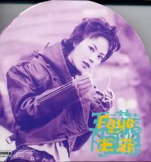Faye Disc