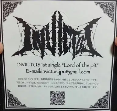 Lord of the Pit