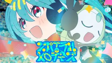 スパイラル・メロディーズ