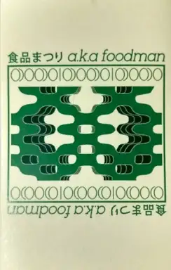 ODOODO