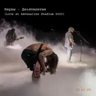 Ты бы о****а