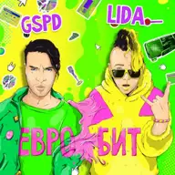 Евробит